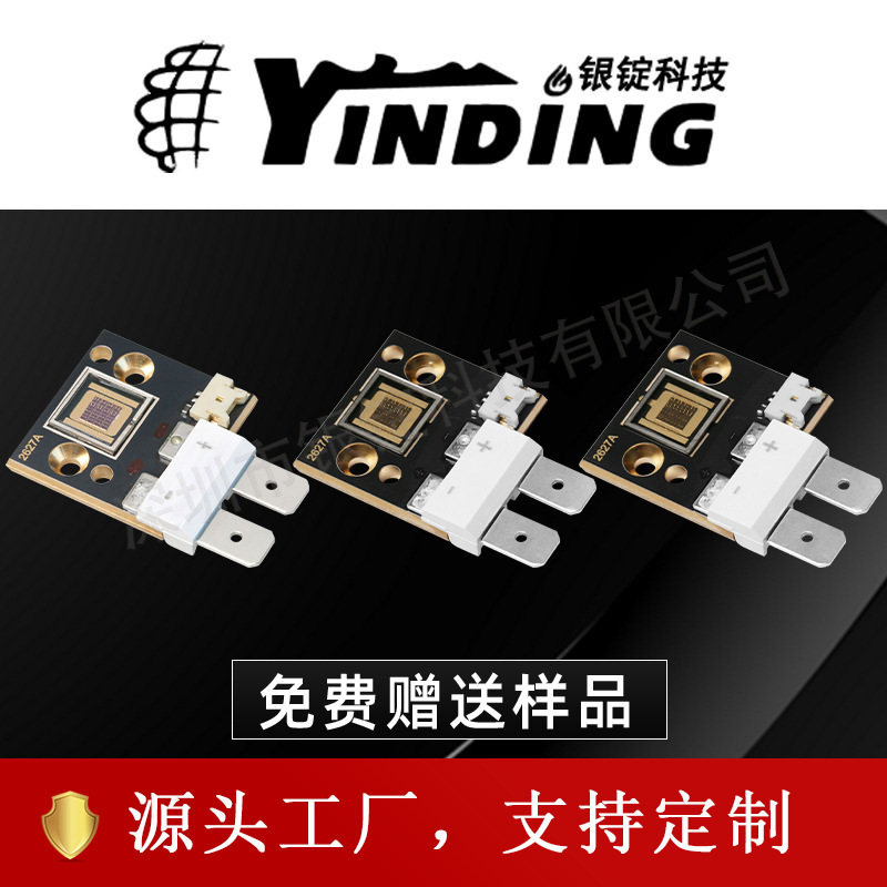 ��LUMINUS������˹2627Aƽͷ��ͭ����30w����led����ҽ������
