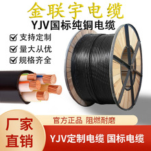 �������ZC-YJV16/35/95/185ƽ��늾���|�е͉����~��ȼ��|