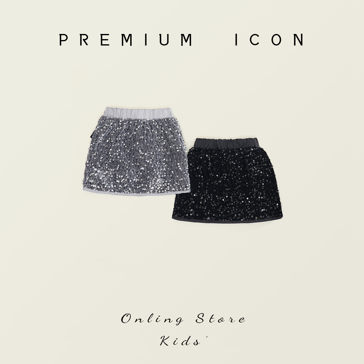 女の子の韓国版のスパンコールのスカートの2025春夏の新型の中で子供は軽くて豪華な流行のA字の半身のスカートを代行します。