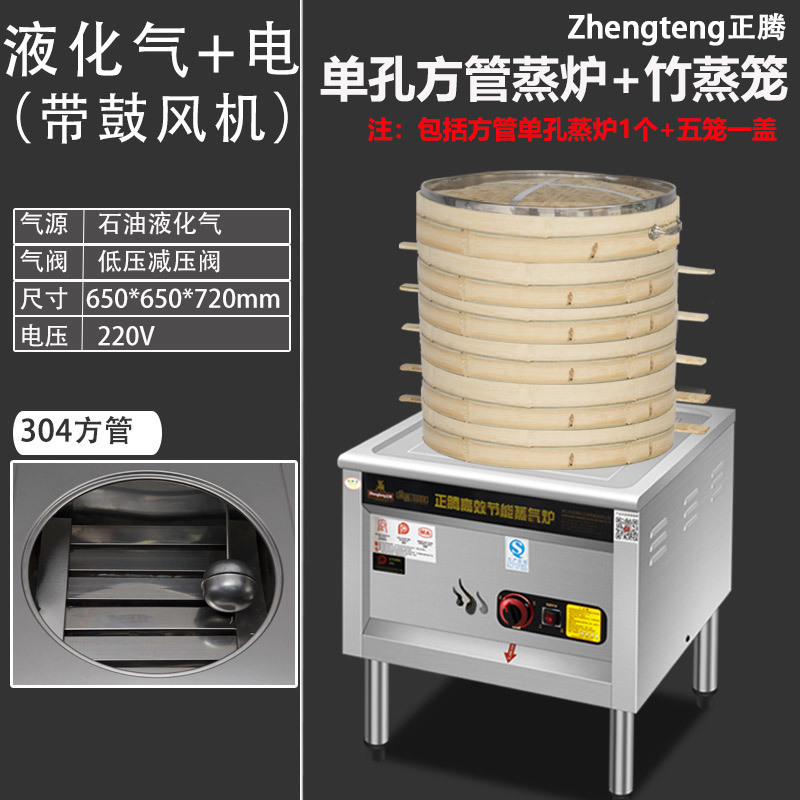 horno de pan de vapor multifuncional comercial horno de vapor para pan de vapor eléctrico para pan de vapor de gas horno de salchicha de polvo de salchicha horno de vapor