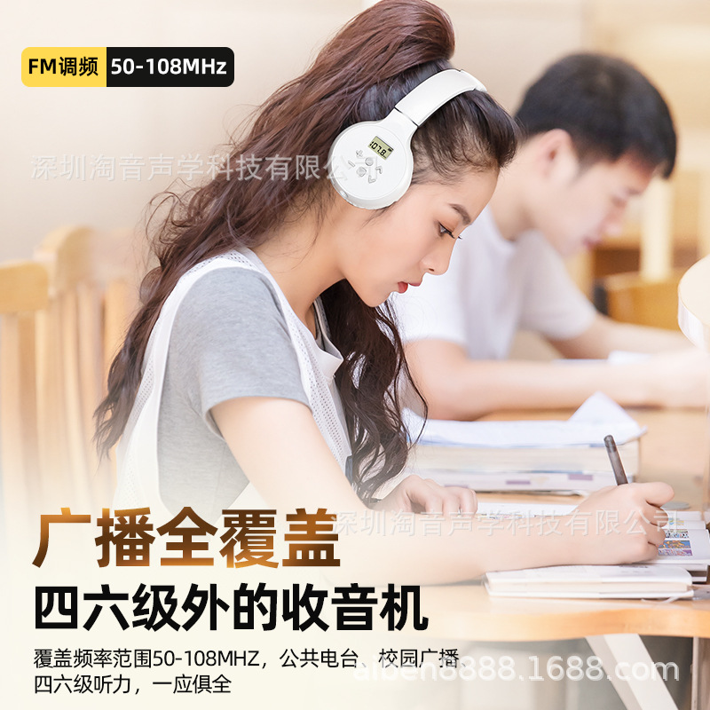 Audífonos Inalámbricos con Radio FM para Exámenes CET-4 y CET-6, Nivel 4, Nivel 6, Nivel 46, Nivel 3, Audífonos Universitarios