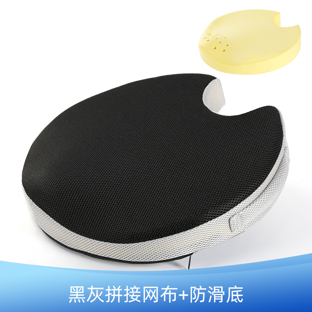 Amazon Venta caliente lento rebote de espuma de memoria cojín de la cadera Oficina cojín cómodo cojín de la cadera