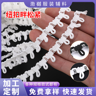 Кнопка эластичная черно-белая кнопка-хрубки с удалением шляпа Home Textile Textile Relafe Relak Elastic Band
