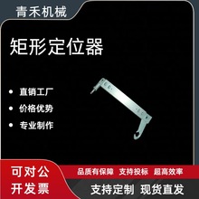 ���늚⻯�F·���|�W��λ��λ���JL0563(G)-02���ζ�λ��