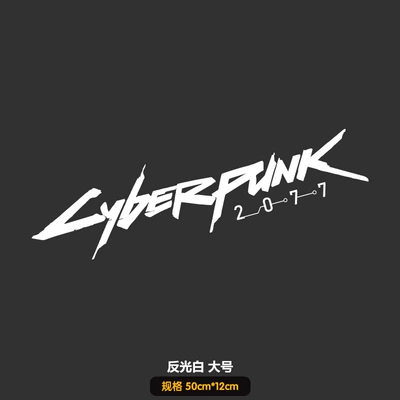 Cyberpunk Cyberpunk2077 Car Electric: Lamp eyebrow - reflective-white-large-length-50cm