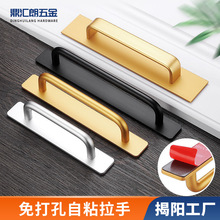 实心铝合金橱柜门推拉门衣柜门拉手玻璃门把手免打孔木门门窗手柄
