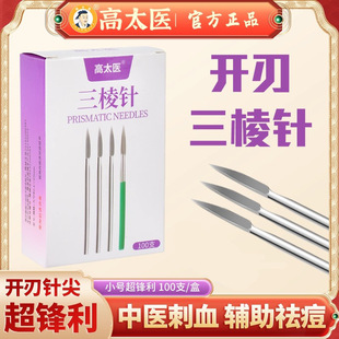 ��̫�t��������t�÷�Ѫ���P��_�д�Ѫ��嶻���Iһ��������Ժ��