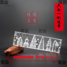 �F��������ģ������diy���ߵ���������ģ��������ֹ�