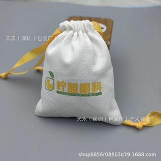 定制首饰束绒布口袋丽丝绒布抽绳袋项链戒指手串收纳袋烫印logo