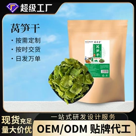 代用/养生茶;非处方滋补膏;功能饮料