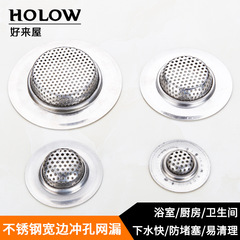  廚房水槽下水器下水道不鏽鋼過濾網頭水槽水池發毛防堵塞