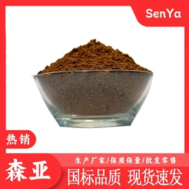 分析试剂;化工中间体;酯