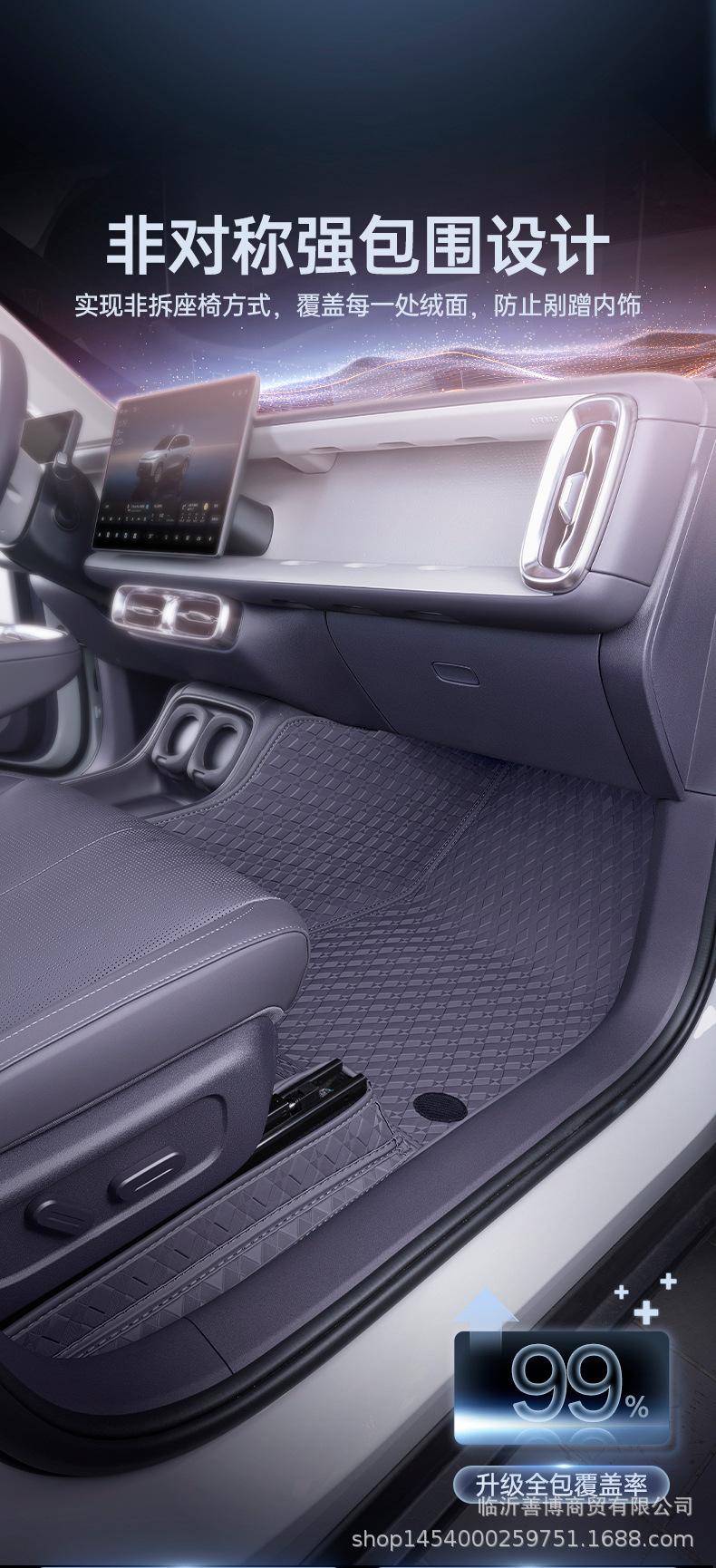 Suitable for 25 Models of Zero Run B10 Floor Mats, Fully Enclosed Zero Run B10 Special Car Interior Decoration Supplies Carpet Mats