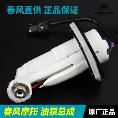 250Sr 400 650Nk Gt Mt – Fuel tank