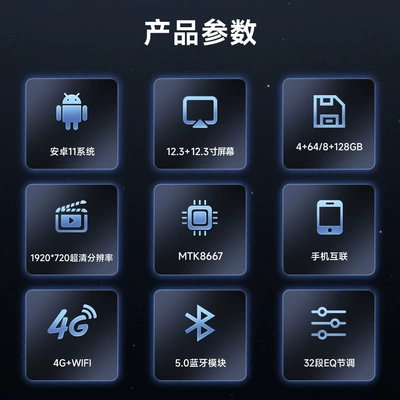 Carplay High-Definition Touch Dual-Screen – DVD Navigation