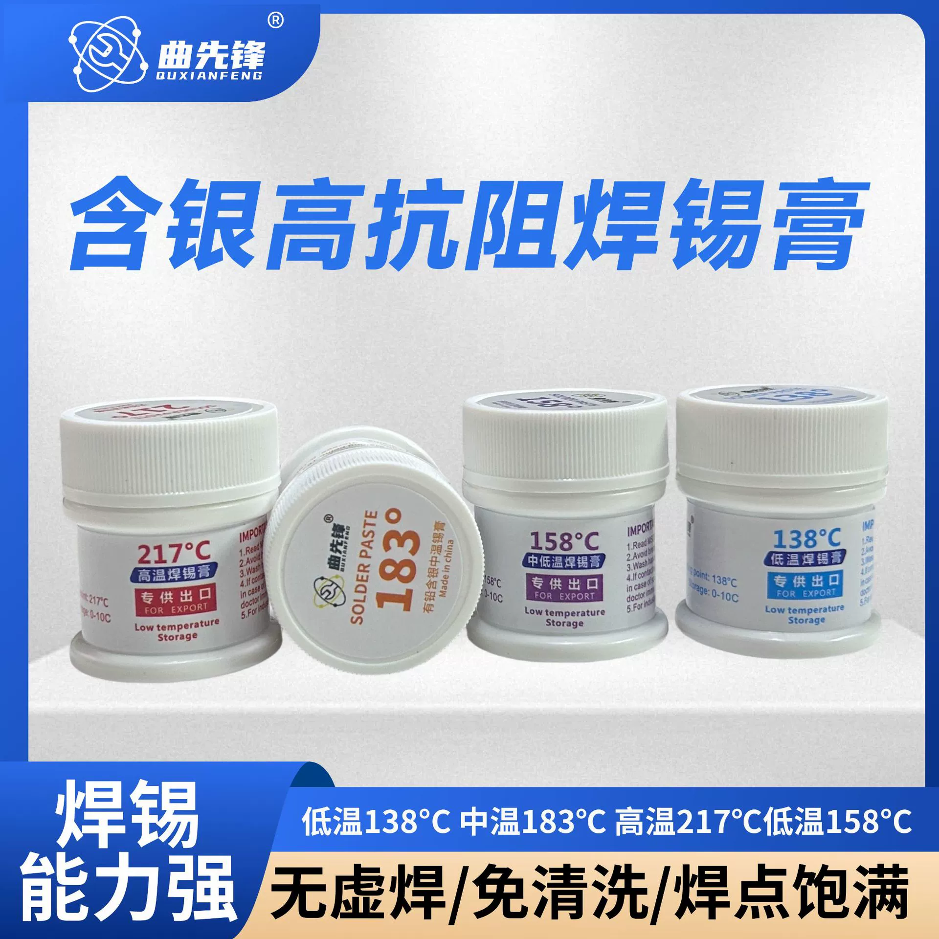 Оловянная паста Qupioneer для ремонта мобильных телефонов, паяльная паста для материнской платы процессора, оловянная грязь, содержащая серебро, высокая, средняя, низкая температура, без свинца, оловянное посадочное устройство