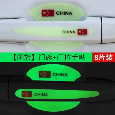Scratch Anti-Scratch Sticker Door Handle – Car paint protective film - luminous-flag-door-bowl-handle-8-pieces-a-set-of-luminous