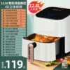 [Smart LCD touch screen/Xiaomi White 12.8L] One-click smart menu + food-grade non-stick pan + upgraded large capacity + automatic power-off memory