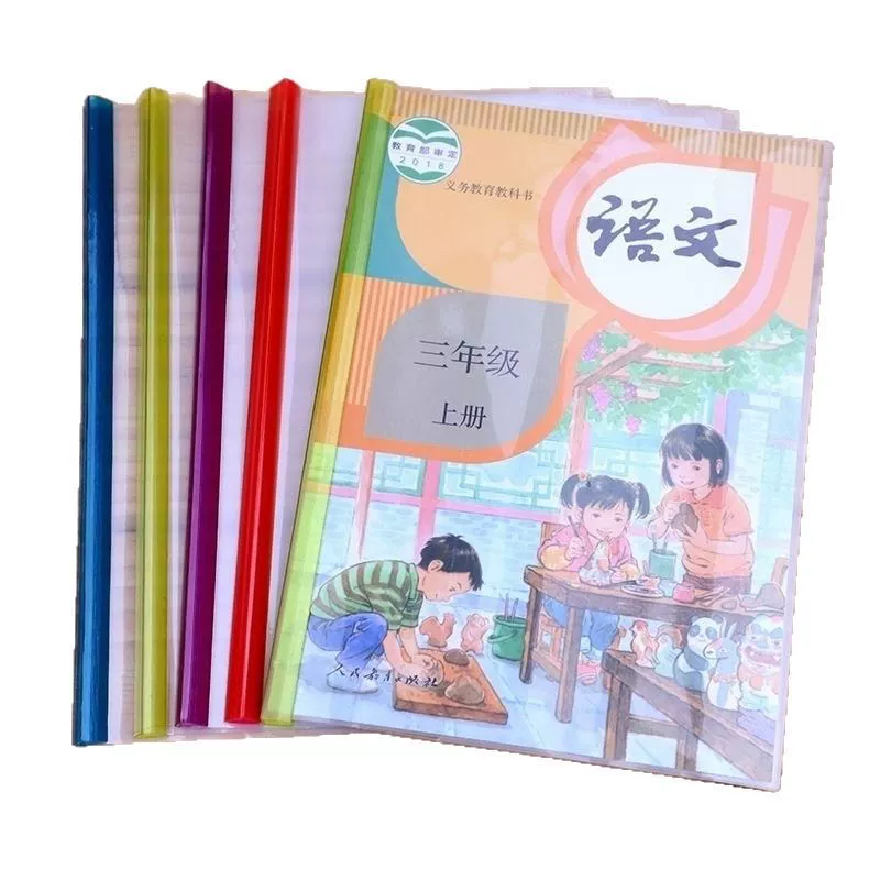石纪鹰 Drawing rod folder Drawing rod clip transparent book cover A4/16 open/25K rod book cover waterproof
