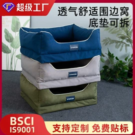 狗狗窝/笼/垫;猫猫窝/笼/垫;仓鼠窝、笼