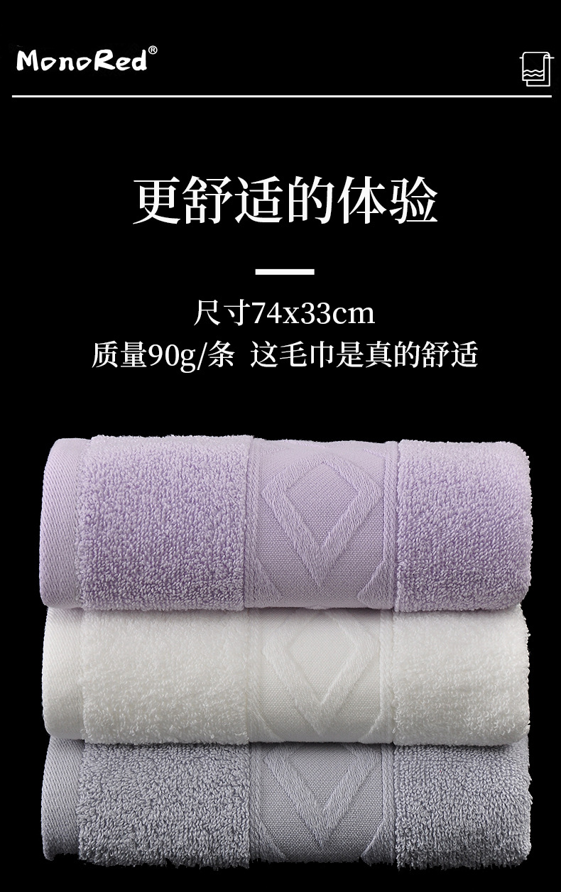 菱形毛巾定板_06