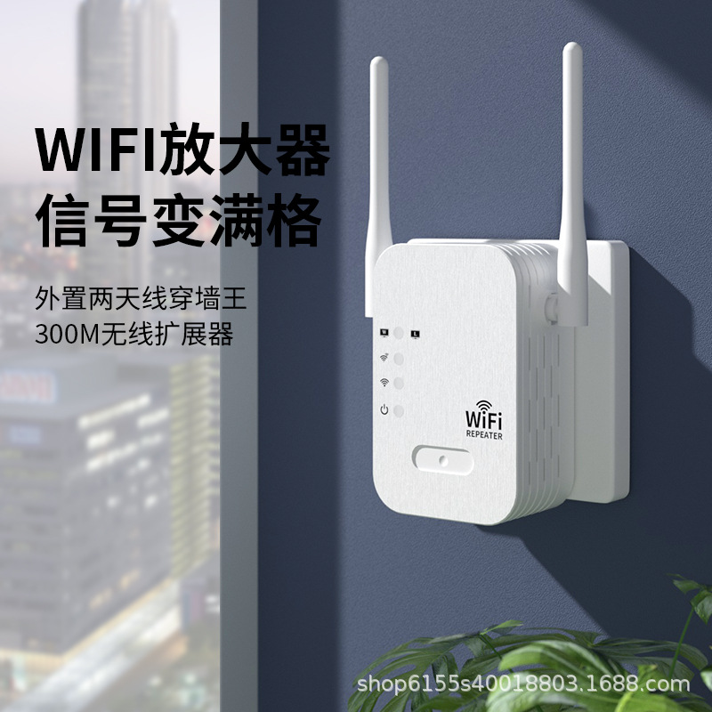 Wireless network bridge network relayer router expansion enhancer…