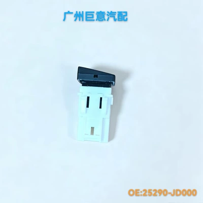Other power supply, ignition system Nissan Qashqai (2008-2015 models)