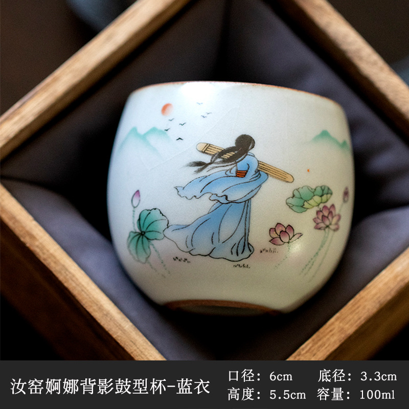 Ru horno maestro taza se puede elevar sola taza Kung Fu juego de té taza de té estilo chino cubierta tazón taza de té