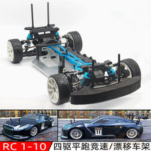 1:10 HSP �o�� 94123 ƽ��늄�܇�� Ư��/���ٿ�܇�ܣ�RTR/KIT)