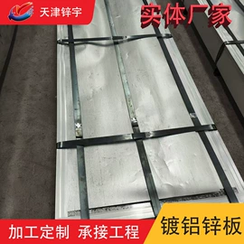 彩涂板;镀锌板;彩涂卷