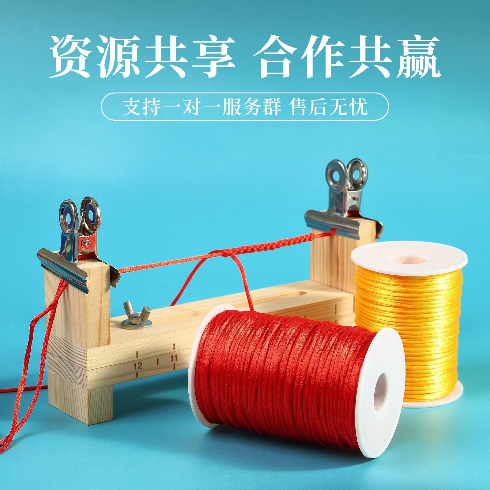 中国结线材5号6号7号线玉线红绳子项链吊坠手链编手绳diy细编织线
