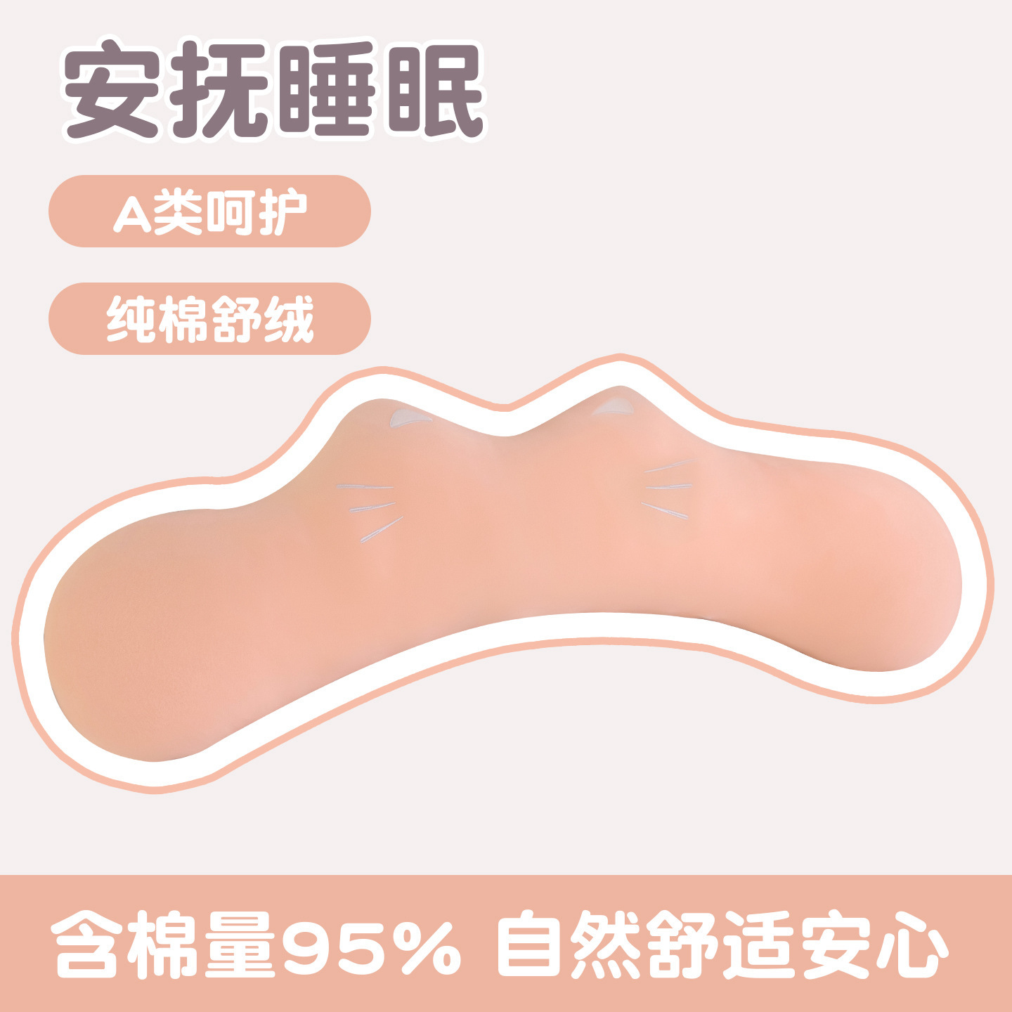 Animados de dibujos animados gatos almohadas niñas lindo gato abrazo almohada cama dormitorio casero almohada lavable cama abrazadera pierna