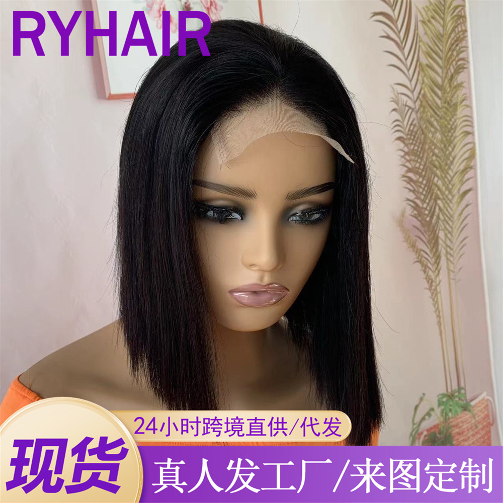 样品4x4 blunt cut bob头套150密度实发8寸