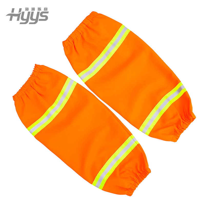 海源依尚环卫工人耐磨耐脏反光条现货套袖园林维修工袖套批发