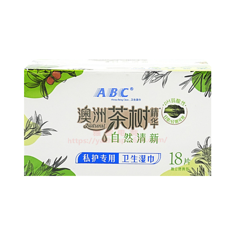 ABC生理用ナプキンKMSシリーズ日用夜用パッド|undefined