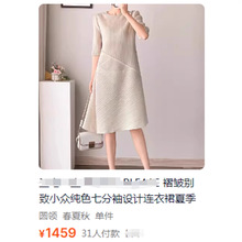 ��լ����Ů�bƽ���ް��B��ȹŮ���L���OӋ��ȹ�ӌ����@��A��ȹ