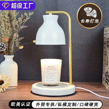 新款欧美简约融蜡灯创意高级感香薰灯卧室氛围台灯家居装饰融烛灯