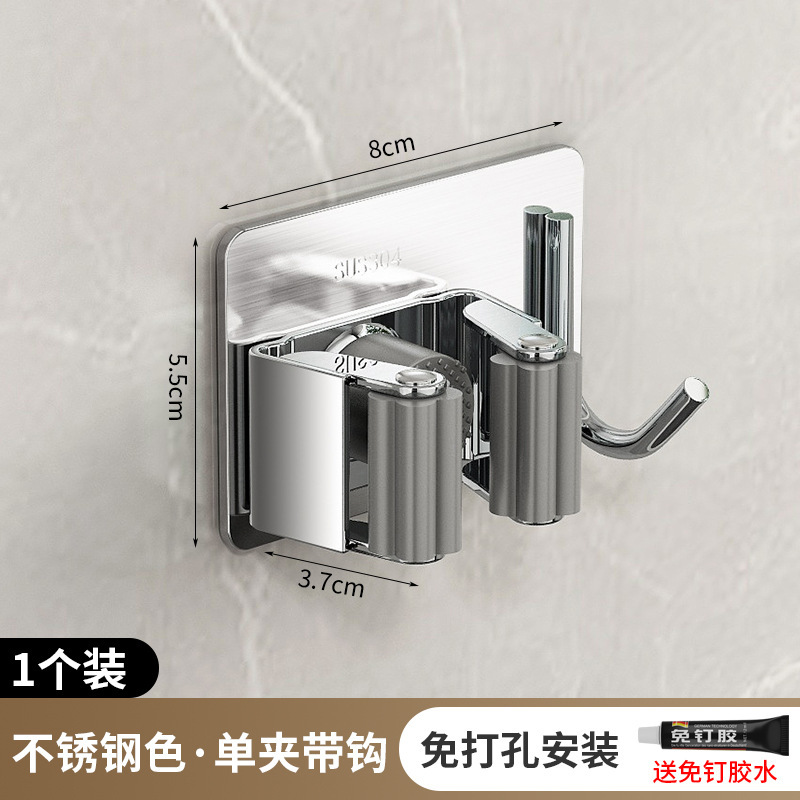 不锈钢免打孔304拖把夹卫生间拖把夹子挂扫把挂钩强力粘钩拖把架|undefined