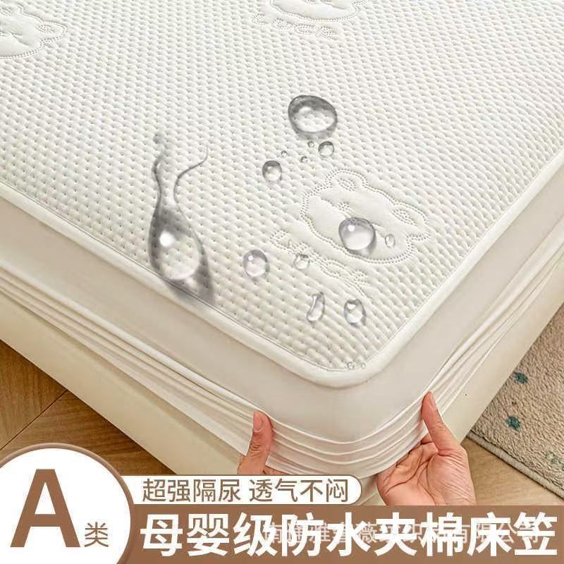 Class a Kidsren's Waterproof Urine-Proof Quilted Bed Sheet Single-Piece Bed Cover Simmons Mattress Cover Fully Surrounded by Anti-Slip Protective Cover 3