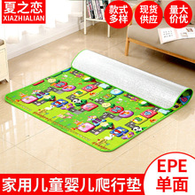 0.5cm单面婴儿地垫 摆地摊野餐儿童爬行垫 认知动物图案爬爬垫