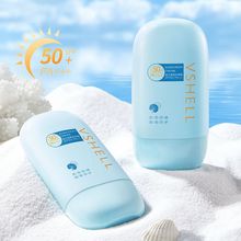 植贝隔离防晒霜 SPF50+ 防水防汗防紫外线清爽不油腻防晒乳液批发