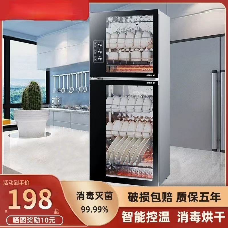 Drain-Free High-Temperature Disinfection Cupboard Household Small Vertical Desktop Kitchen Commercial Stainless Steel