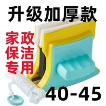 双面玻璃擦窗工具加厚双层中空玻璃神器家政保洁磁吸三层