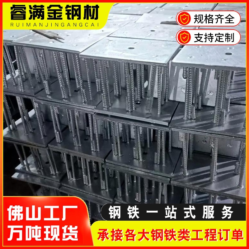 佛山厂家定制地脚螺栓m24高强度9字型钢结构塔吊锚栓现货供应