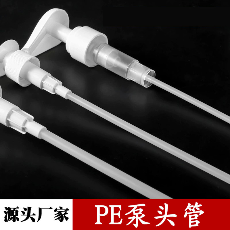 泵头管 主图2.jpg