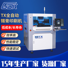����ŵ�ԭ�� ��Ӧ 510mm x 510mm PCB������ӡˢ�� TX�콺˿ӡ��