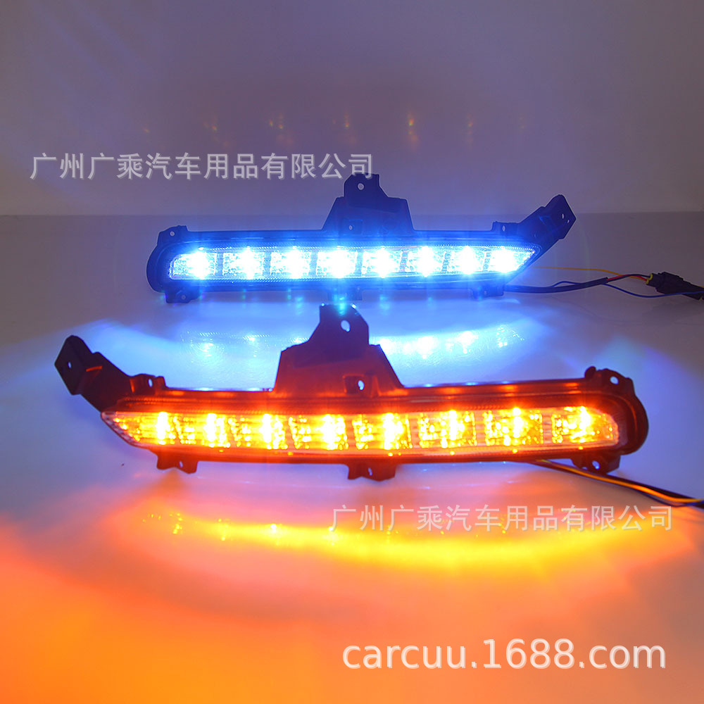 Aplicable a 15-16 KIA Nuevo K2 luz diurna 15 nuevo K2 especial LED luz diurna K2 parachoques delantero