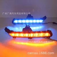 Для 15-16 новых Kia K2 дневные огни 15 новых K2 специальные светодиодные дневные ходовые огни K2 передние планки