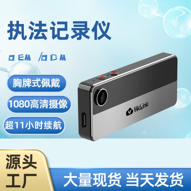 录音器录音录像记录仪i运动录音笔摄像机双向麦克风高清摄像