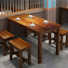 面馆桌椅饭店小吃店桌椅快餐桌椅组合实木餐馆火烧木餐桌碳化桌子